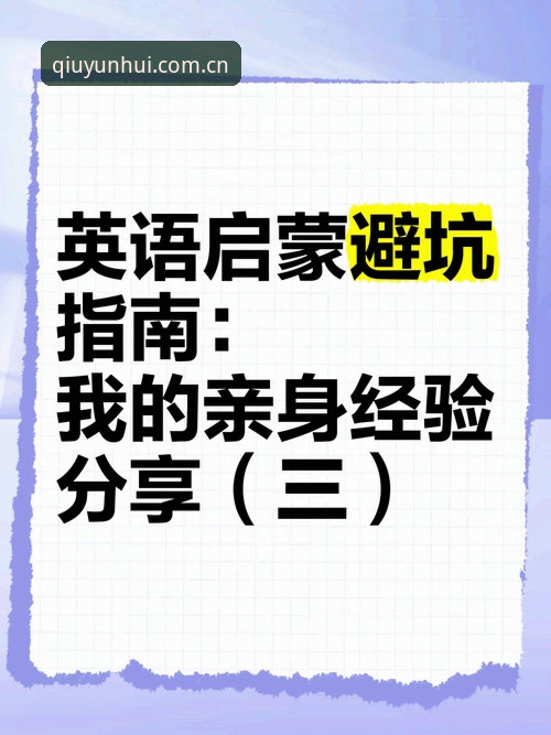 球盟会官网怎么下载 球盟会官网怎么下载?老用户分享亲身操作经验与避坑指南